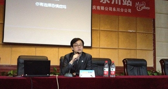 高校公益巡讲重庆站 暴风王刚谈应对社会101种武器