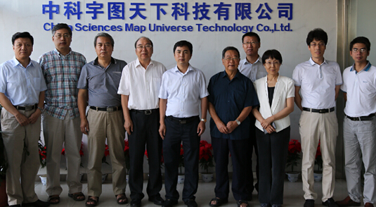 中科宇图成立战略发展与科学技术委员会