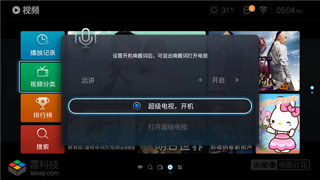 不愧是 55 寸的 4K 性能怪兽，乐视超 3 X55 Pro 体验评测