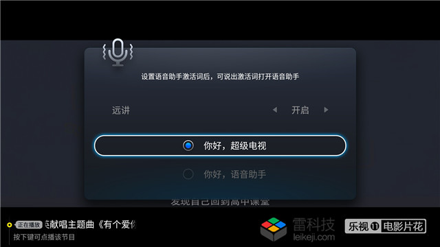 不愧是 55 寸的 4K 性能怪兽，乐视超 3 X55 Pro 体验评测