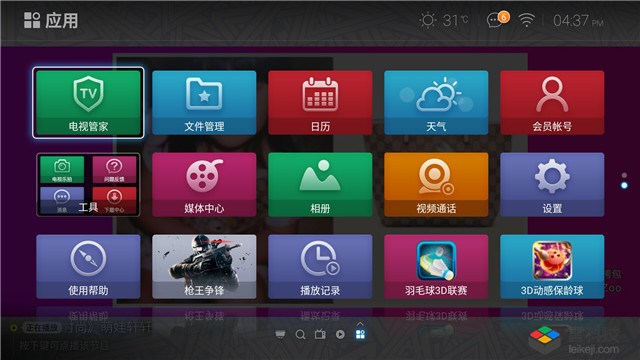 不愧是 55 寸的 4K 性能怪兽，乐视超 3 X55 Pro 体验评测