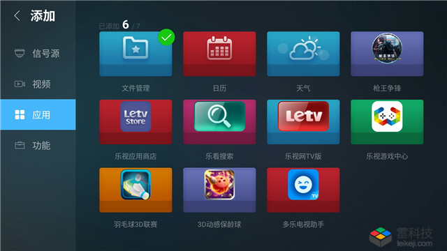 不愧是 55 寸的 4K 性能怪兽，乐视超 3 X55 Pro 体验评测
