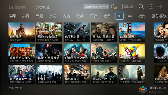 不愧是 55 寸的 4K 性能怪兽，乐视超 3 X55 Pro 体验评测