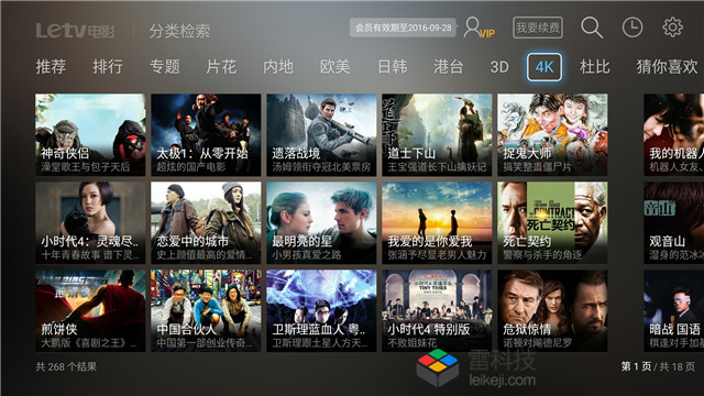 不愧是 55 寸的 4K 性能怪兽，乐视超 3 X55 Pro 体验评测