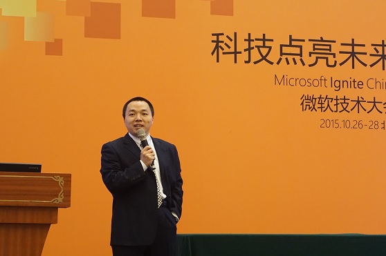 世纪互联携手紫光亮相微软Ignite China大会 深入挖掘混合云价值