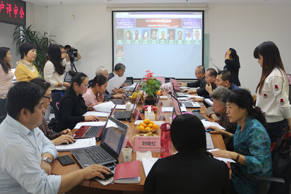 荣耀渐现 HCFT供应链大会专家评审会拉开大幕