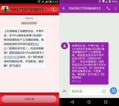 迎双11 360奇酷青春版现货上线，乐1s也在路上