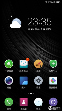 真心有的比 360奇酷旗舰版vs iPhone 6s 