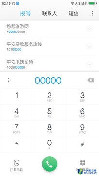 真心有的比 360奇酷旗舰版vs iPhone 6s 