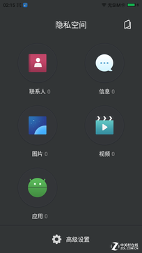 真心有的比 360奇酷旗舰版vs iPhone 6s 