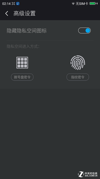 真心有的比 360奇酷旗舰版vs iPhone 6s 