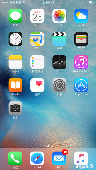 真心有的比 360奇酷旗舰版vs iPhone 6s 