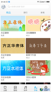 真心有的比 360奇酷旗舰版vs iPhone 6s 