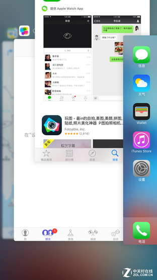 真心有的比 360奇酷旗舰版vs iPhone 6s 