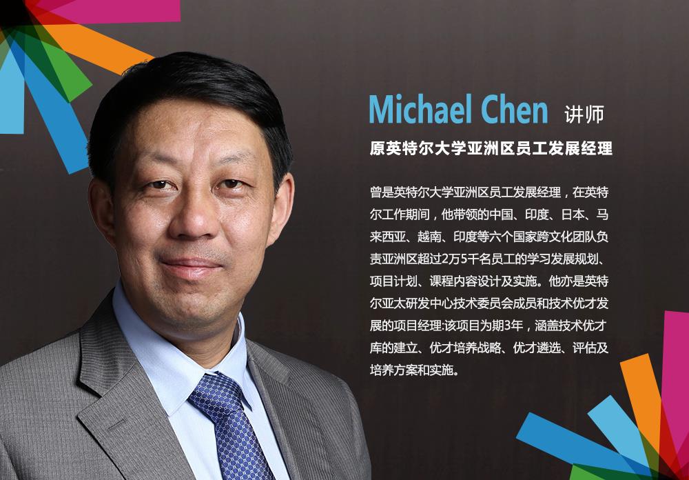 (团队管理)二,遇到对的人(招人)一,我与特赞有个约会(择业)大纲:简介