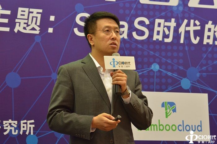 第八届中国云计算应用论坛现场快报|田丰:新一代SaaS