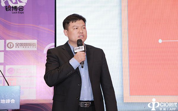 深圳高新兴物联科技有限公司产品经理张涛