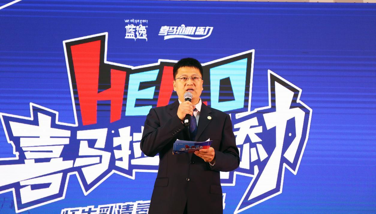 (蓝逸董事长 张荣)(蓝逸副总经理 宋俊杰)蓝逸集团打造依托藏区物产的