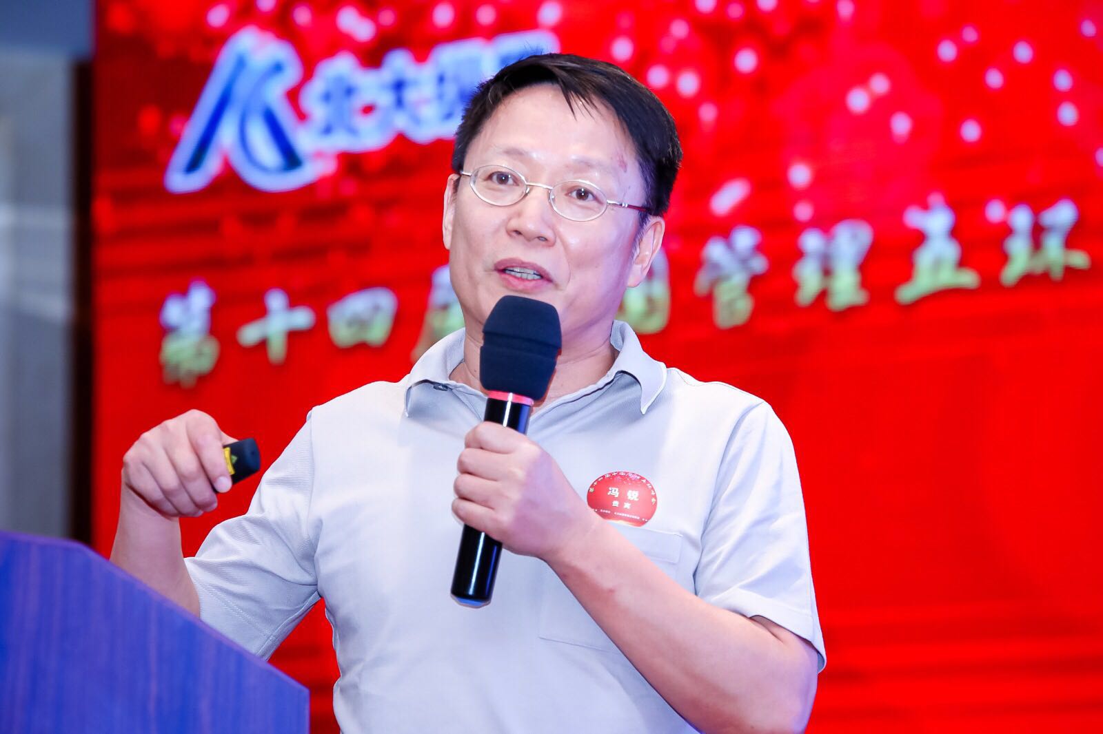 希尔威冯锐数字化转型推动企业高质量发展