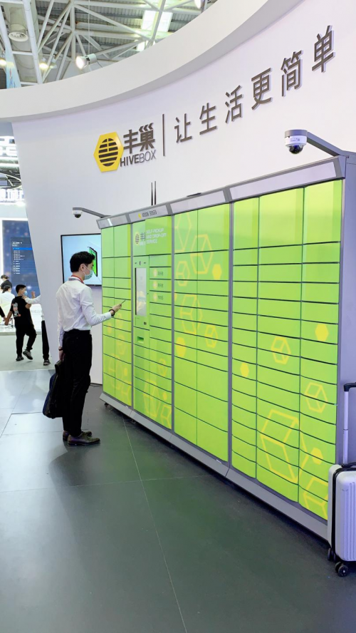 末端物流发力丰巢末端物流智慧化备受瞩目