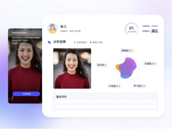 1714461421490<span style=