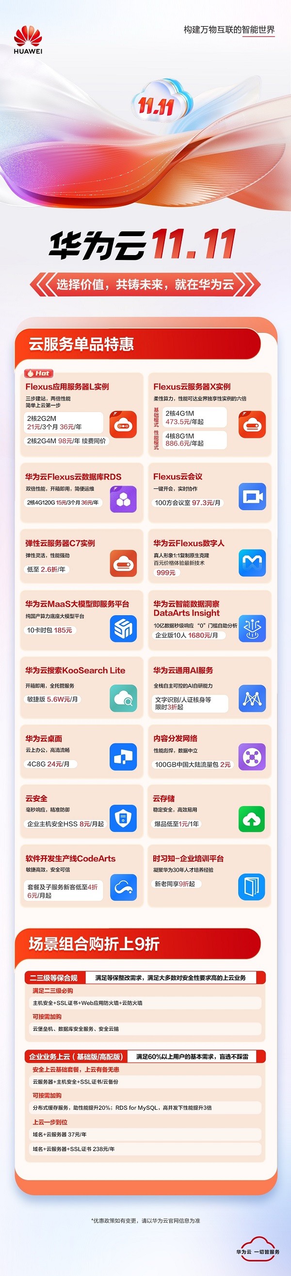 1732848362275731.jpg cb0cfcd50fd8a5eb3f2b5d2006a0d6e.jpg