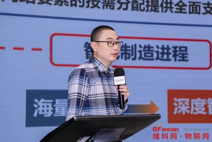 OFweek 2024 第九届物联网产业大会圆满收官! OFweek 2024 第九届物联网产业大会圆满收官!