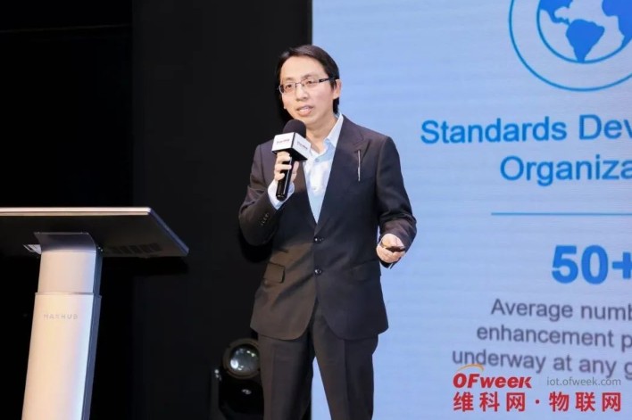 OFweek 2024 第九届物联网产业大会圆满收官! OFweek 2024 第九届物联网产业大会圆满收官!