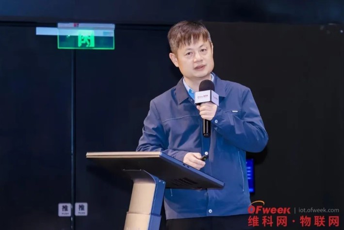 OFweek 2024 第九届物联网产业大会圆满收官! OFweek 2024 第九届物联网产业大会圆满收官!