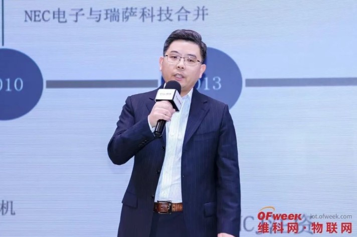 OFweek 2024 第九届物联网产业大会圆满收官! OFweek 2024 第九届物联网产业大会圆满收官!