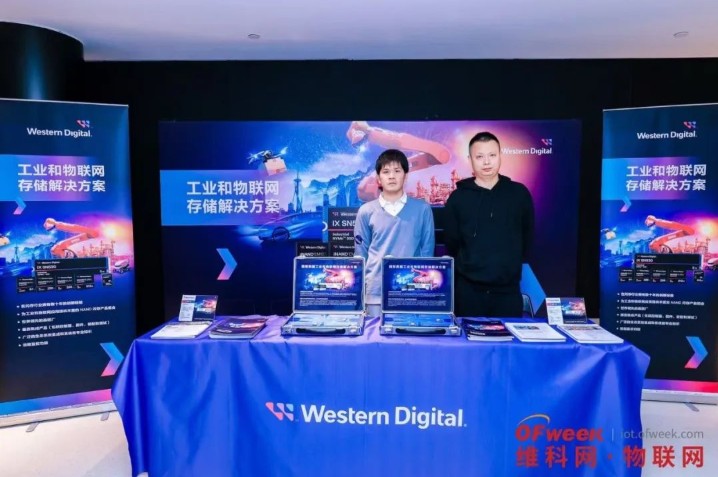 OFweek 2024 第九届物联网产业大会圆满收官! OFweek 2024 第九届物联网产业大会圆满收官!