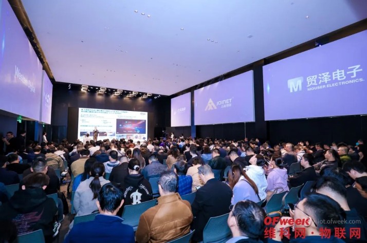 OFweek 2024 第九届物联网产业大会圆满收官! OFweek 2024 第九届物联网产业大会圆满收官!