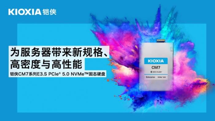 透过DeepSeek,聊聊存储是如何给AI加速的 透过DeepSeek,聊聊存储是如何给AI加速的