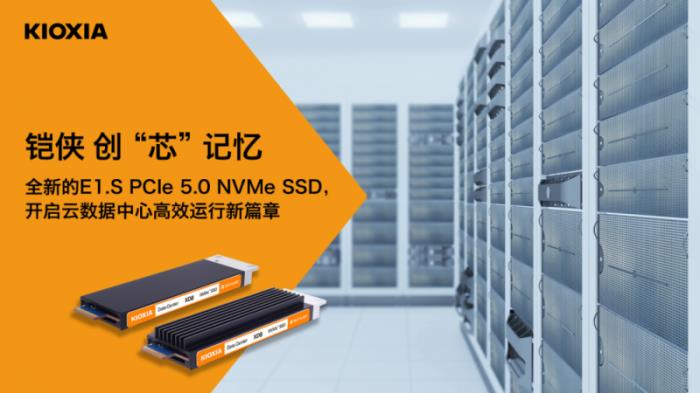 透过DeepSeek,聊聊存储是如何给AI加速的 透过DeepSeek,聊聊存储是如何给AI加速的