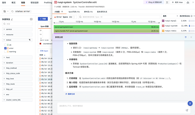 1747271378823153.png 4.png