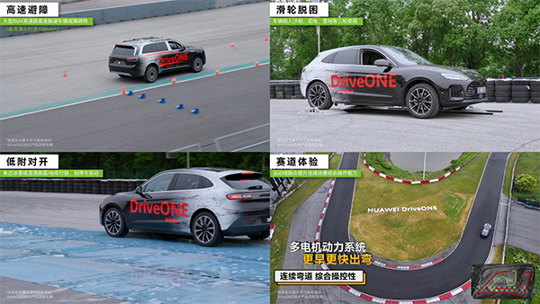 1747995149784366.png 05-赛车场试乘试驾.png