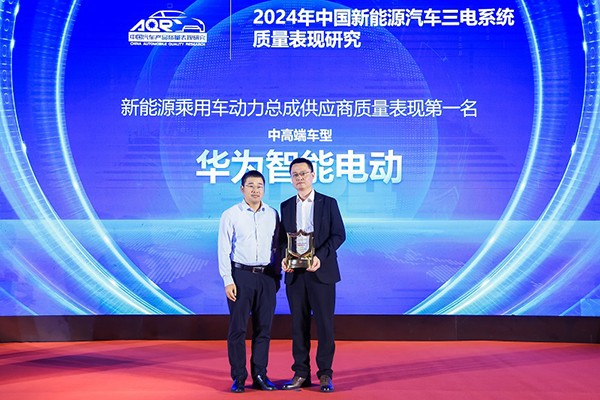 1747995157739765.jpg 06-质量表现奖.jpg