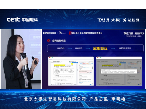 法智易合规智能体 ⌈极小易⌋ V3.0正式发布