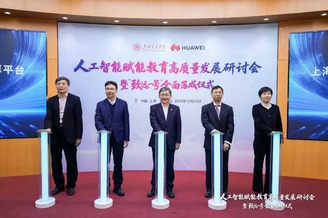 1766626353834584.png 图片 5.png